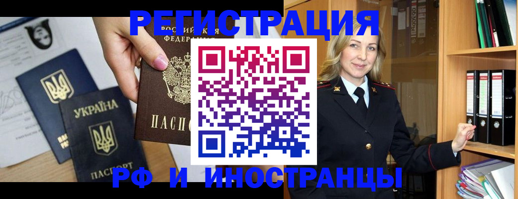 найти адрес прописки в Заволжье