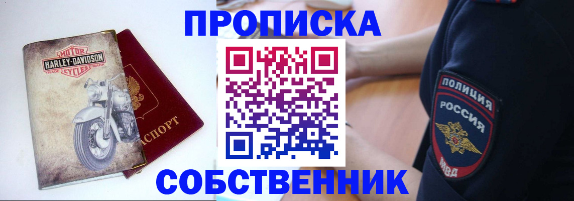 временная регистрация госуслуги в Заволжье