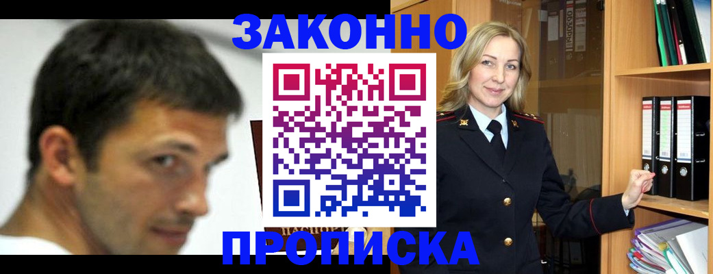 пропишу в квартире в Заволжье