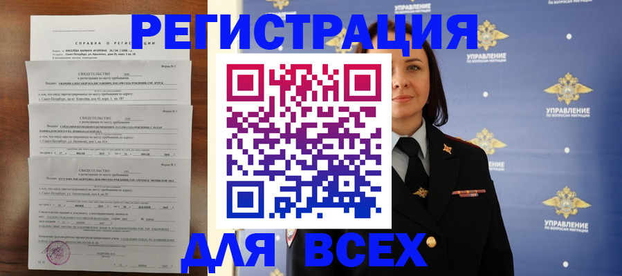 найти адрес прописки в Заволжье